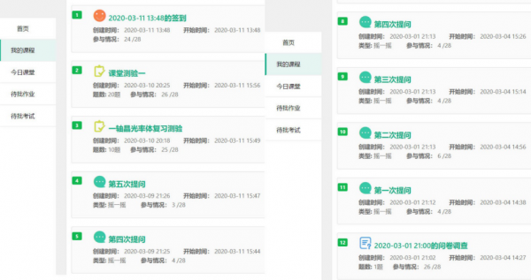 图片 4.png