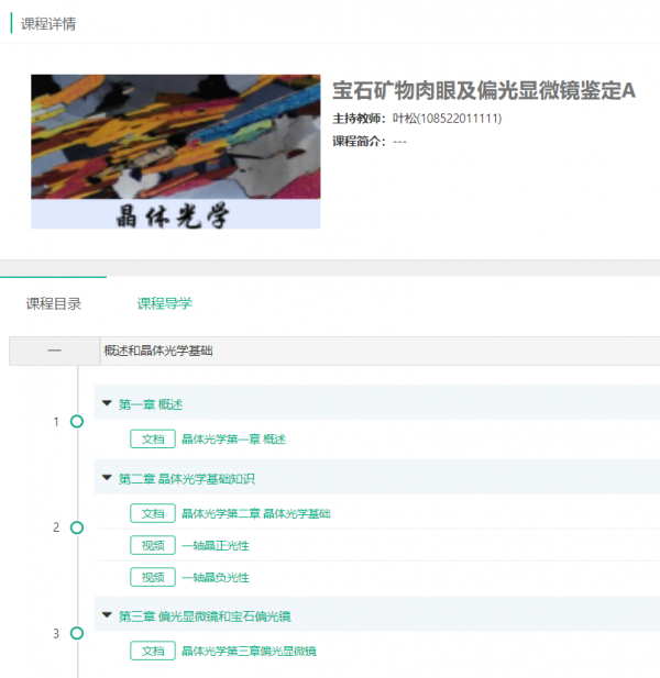 图片 15.png