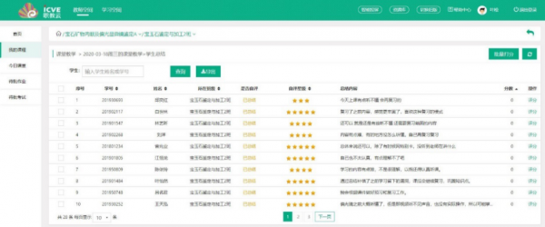图片 18.png