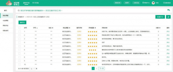 图片 19.png
