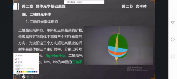图片 9.png