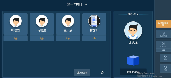 图片 6.png