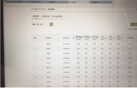 图片 20.png