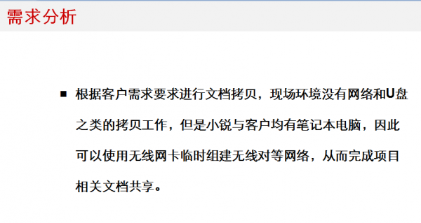 图片 19.png