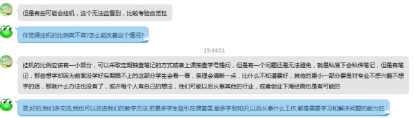 图片 31.png